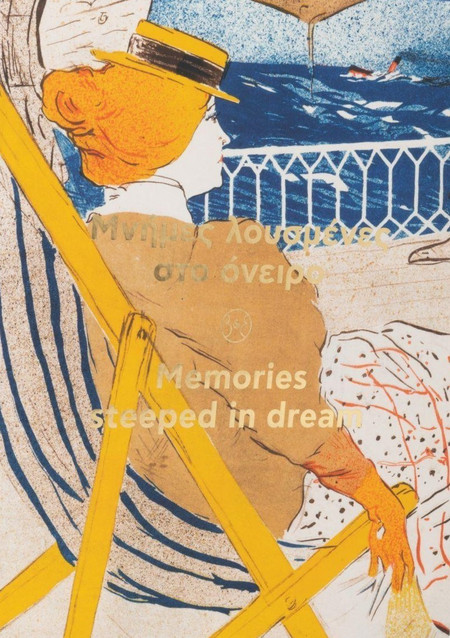 Μνήμες λουσμένες στο όνειρο. Η τέχνη του πολλαπλού από τη συλλογή του ιδρύματος Βασίλη & Ελίζας Γουλανδρή