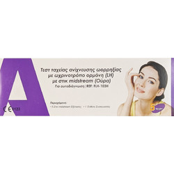 All Test Τεστ Ανίχνευσης Ωορρηξίας 5τμχ