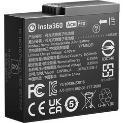 Insta360 CINSBAJA (Ace/Ace Pro)