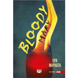 Bloody Mary
