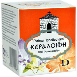 Disoline Γνήσια Παραδοσιακή Κεραλοιφή 50ml