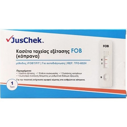 JusChek Τεστ FOB 1τμχ