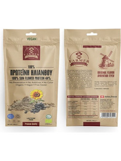 Farmer Proteins Φυτική Πρωτεΐνη Ηλίανθου Χωρίς Λακτόζη & Γλουτένη 100gr