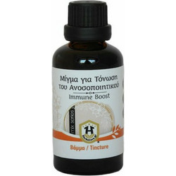 Herbstore Μίγμα για Τόνωση του Ανοσοποιητικού 50ml