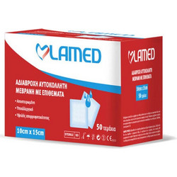 Lamed Αποστειρωμένα Αδιάβροχα Αυτοκόλλητα Επιθέματα 10x15cm 50τμχ