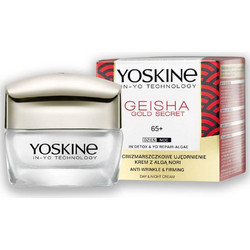 Yoskine Geisha Gold Secret Anti-Wrinkle & Firming Day & Night Cream 65+ 50ml