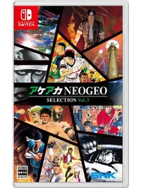 ACA Neogeo Selection Vol. 5 Nintendo Switch | BestPrice.gr