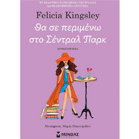 Λογοτεχνικά Βιβλία