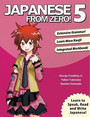 Japanese From Zero! 5