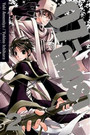 07GHOST, Vol. 2