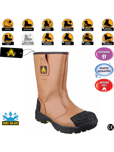 Amblers Safety Rigger Γαλότσες Ασφαλείας Κνήμης Μπεζ FT-21835