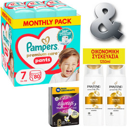 Pampers Premium Care Pants Monthly Pack Πάνες Βρακάκι No7 15+kg 80τμχ