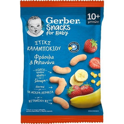 Nestle Gerber Βιολογικό Σνακ Καλαμποκιού με Φράουλα & Μπανάνα 10m+ Χωρίς Ζάχαρη 28gr
