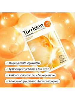 Torriden Cellmazing Brightening Sheet Μάσκα Προσώπου για Ενυδάτωση & Λάμψη 10τμχ