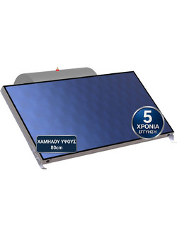 Super Solar SSGOR2 Ηλιακός Θερμοσίφωνας 160lt 2m² Glass Διπλής Ενέργειας Οριζόντιος
