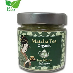 Health Trade Matcha 100gr