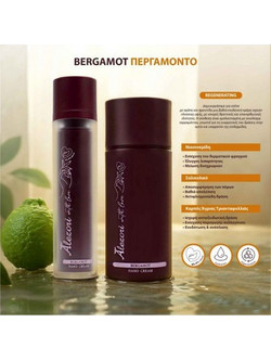 Alezori Bergamot Regenerating Ενυδατική Κρέμα Χεριών 100ml