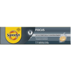 Bayer Supradyn Focus 15 Αναβράζοντα Δισκία