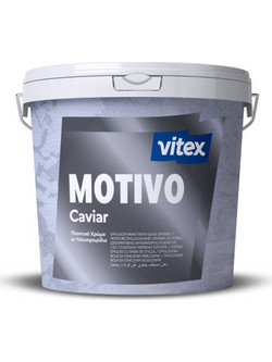 Vitex MOTIVO CAVIAR Οικολογικό Πλαστικό Χρώμα Εσωτερικού Χώρου Ασημί 3lt