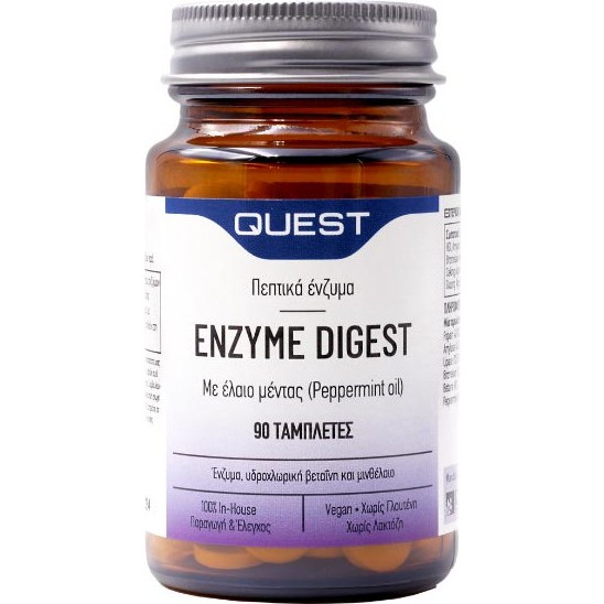 Quest Enzyme Digest With Peppermint Oil & Betaine. 90+45 | WhichOne - View #11