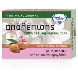 Pan Peeling Σαπούνι