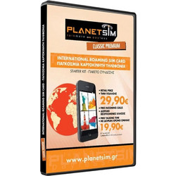 ΚΑΡΤΑ SIM ΚΑΙ ΠΑΚΕΤΟ ΣΥΝΔΕΣΗΣ EUROSIM PREMIUM| PLANETSIM