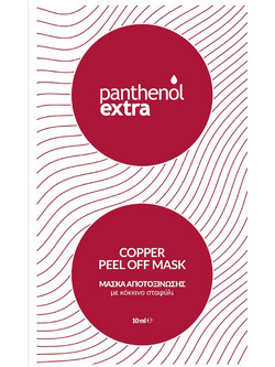 Medisei Panthenol Extra Copper Peel-Off Μάσκα Προσώπου για Καθαρισμό 10ml