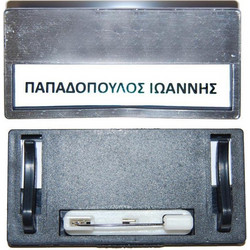 Καρτελάκι ονόματος ασημί 6,8x3.3x0.5εκ. με καρφίτσα