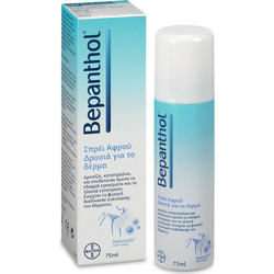 Bepanthol Foam Σπρέι για Εγκαύματα 75ml