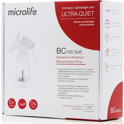 Microlife Soft Μονό Χειροκίνητο Θήλαστρο Χωρίς BPA 180ml BC100