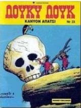 Λούκυ Λουκ 23: Κάνυον Απάτσι