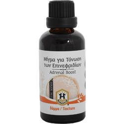 Herbstore Μίγμα για Τόνωση των Επινεφριδίων 50ml
