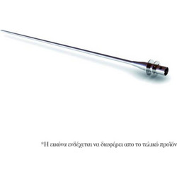 Biofan Σούβλα για Κοκορέτσι για Μοτέρ 170cm 10613