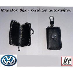 VW ΜΠΡΕΛΟΚ ΑΥΤΟΚΙΝΗΤΟΥ ΜΕ ΘΗΚΗ