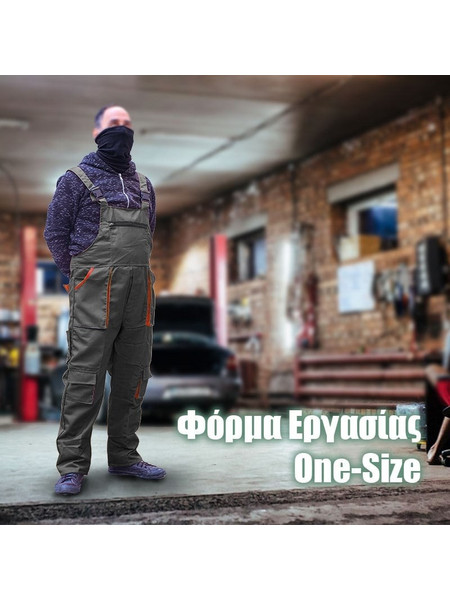 Φόρμα Εργασίας με Τιράντες one Size Grey