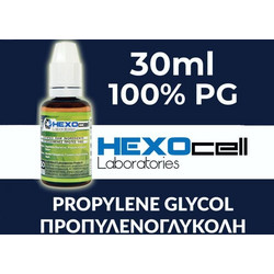 Βάση Hexocell nbase 100% PG,χωρίς νικοτίνη 0% 30ml