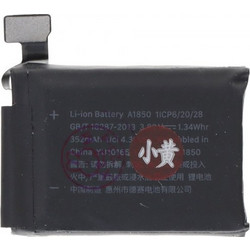 Μπαταρία Λιθίου για Apple Watch Series 3 42mm
