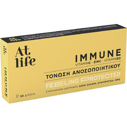 At Life Immune Vitamin C Zinc & Vitamin D3 30 Ταμπλέτες