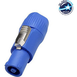 GloboStar 51190 Αρσενικό Βύσμα Powercon In Male 2 Pin High Quality Χρώματος Μπλε