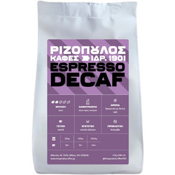 Ριζόπουλος Decaf Καφές Espresso 100% Arabica 250gr
