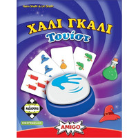 Επιτραπέζια Παιχνίδια