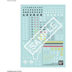30MM - Water Decals Multiuse 3 - Model Kit