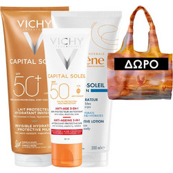 ' ΠΡΟΣΦΟΡΑ - VICHY summer set No 4 + ΔΩΡΟ τσάντα θαλάσσης