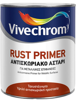 Vivechrom Rust Primer Αντισκωριακό Αστάρι Γκρι 2.5lt