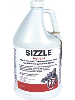 HERCULES Καθαριστικό Υγρό Sizzle Αλάτων Και Σκουριάς 1 4 gal 1 Lt