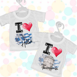 Mini T-shirt - I Love Hellas