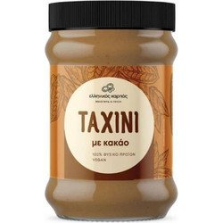 Ταχίνι με Κακάο