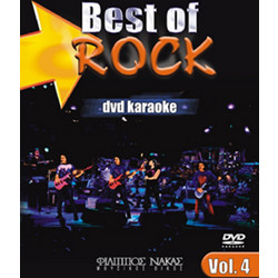 Φίλιππος Νάκας DVD Karaoke Best Of Rock Vol.04