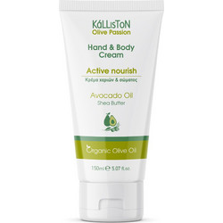 Kalliston Bio Olive & Avocado Oil Hand & Body Cream 150ml