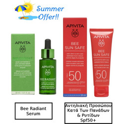 Apivita Bee Sun Safe Anti Spot Anti Age Tinted Face Cream Spf50 Με Χρώμα & Bee Radiant Serum Ορός 30ml